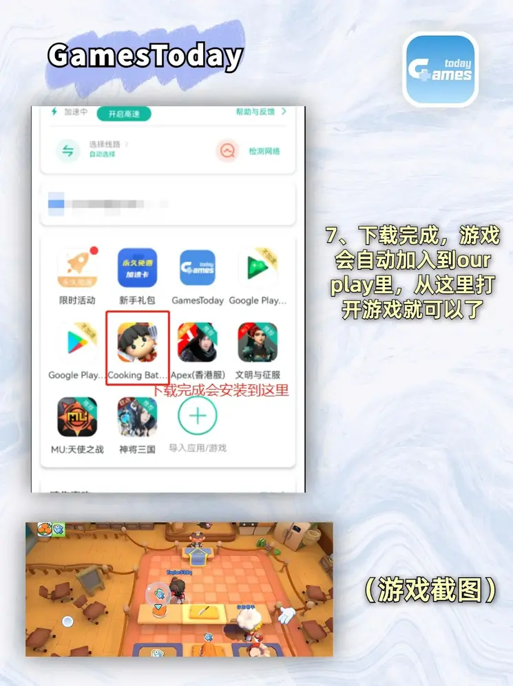 澳门新葡萄新京威尼斯官截图3